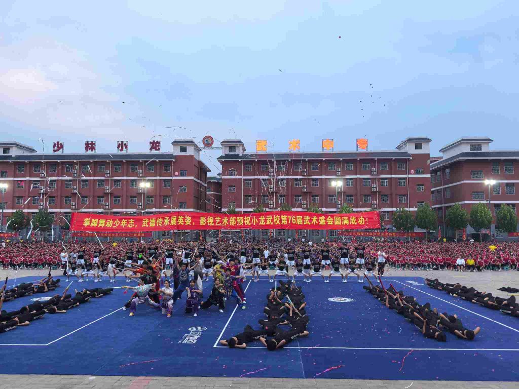image shows students performing in Shaolin Kung Fu introduction